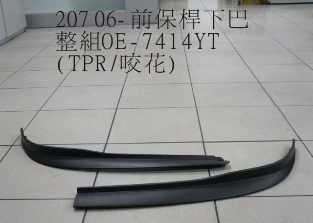 Ft Bumper Spoiler Set