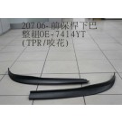 Ft Bumper Spoiler Set